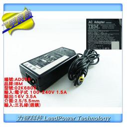 良品IBM SAS硬碟300GB 15K 3.5吋硬碟41Y8422 15000 RPM 300G HITACHI 歷史價格詳細信息