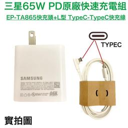 三星Tab S7平板手寫筆Spen原裝S6 Lite筆芯T870筆尖T970軟頭T865 歷史價格詳細信息