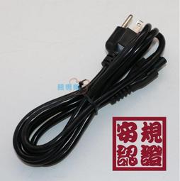 電源線 米老鼠 梅花頭 歷史價格詳細信息