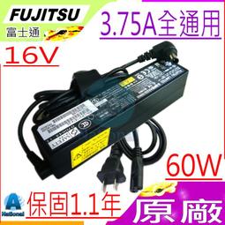 Fujitsu 變壓器 80W原廠 富士通 P770 P770 P771 P8110 LH520 LH531 LH532 歷史價格詳細信息