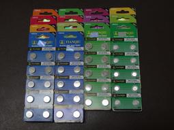 [yo-hong]天球中文原廠鈕扣電池 CR2025 3V 水銀電池 歷史價格詳細信息