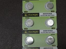 [yo-hong]天球中文原廠鈕扣電池 CR2025 3V 水銀電池 歷史價格詳細信息