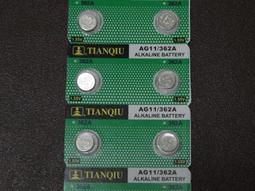 [yo-hong]天球中文原廠鈕扣電池 CR2025 3V 水銀電池 歷史價格詳細信息