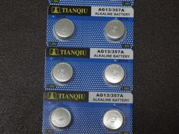 [yo-hong]天球中文原廠鈕扣電池 CR2025 3V 水銀電池 歷史價格詳細信息