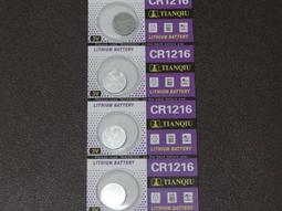 [yo-hong]天球中文原廠鈕扣電池 CR2025 3V 水銀電池 歷史價格詳細信息