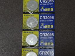 [yo-hong]天球中文原廠鈕扣電池 CR2025 3V 水銀電池 歷史價格詳細信息