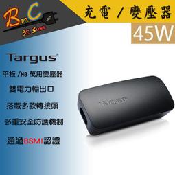 萬用變壓器120W~適用華碩~宏碁~微星等多款筆電(12V~24V可調式) 歷史價格詳細信息