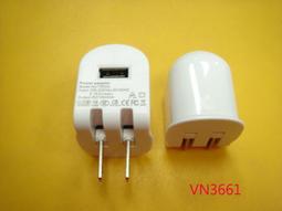 【全冠】有安規庫存新品電源轉換器 電子式變壓器20V3A .~EA1050B-200.外徑5.5.內徑2.5MM~《VN1279》便宜賣 歷史價格詳細信息