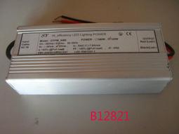 電源電壓AC220V ZDLP-16P DN32電動單座調節閥 歷史價格詳細信息