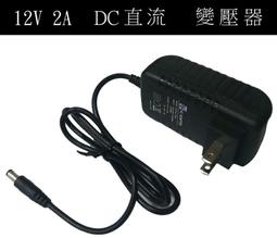 足瓦【阿財電料】DC-12V10A DC 12V 10A 電源 監視器電源 電源供應器 監控 變壓器 供電 攝影機 歷史價格詳細信息