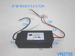 led電源驅動器3w恒流350ma天花燈筒燈鎮流降壓ul認證driver變壓器 歷史價格詳細信息