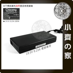 ASUS充電器-19.5V,9.23A,180W,GM510,GM510GM,G5M10G,GL703G,GL703GM,GU501GM 歷史價格詳細信息