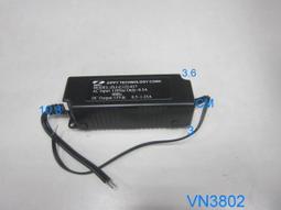 【全冠】電源轉換器.變壓器 冷光板.冷光片驅動電源E12-949F/C DC12V/負載300-600cm2(vn801 歷史價格詳細信息