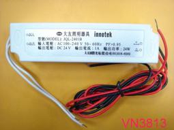 DC 24V 1A  變壓器 歷史價格詳細信息