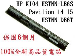 HP Pavilion 15-ab097tx I7 5500U/120GB SSD 500GB HDD筆記型腦 零件機 歷史價格詳細信息