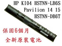 HP Pavilion 15-ab097tx I7 5500U/120GB SSD 500GB HDD筆記型腦 零件機 歷史價格詳細信息