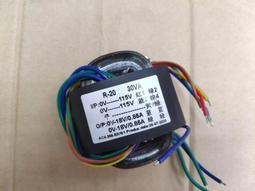30W雙18V 30W2*18V變壓器 電源變壓器 輸入220V 50Hz/輸出雙18V   [90288-031] 歷史價格詳細信息