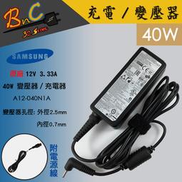 原廠 40W 變壓器 優派 ViewSonic 銀幕 電源 VX2476-SMHD-CN VX2770S-LED 歷史價格詳細信息