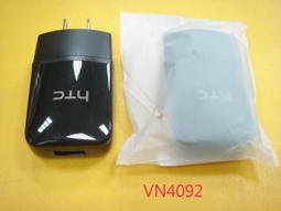 HTC TC P900-US【原廠旅充頭】HTC One mini One Dual Desire 601 dual Desire 500 Desire 501 Desire 200 Desire 300 Butterfly 歷史價格詳細信息