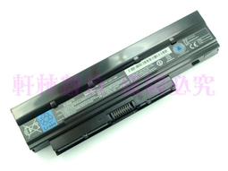 東芝T230 T200 T210 Z30 Z20T筆記本19V2.37A電源適配器充電器45W 歷史價格詳細信息