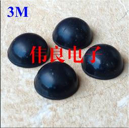 3M 自粘繃帶－膚色 1582／1584／1583／1581【新高橋藥局】多款供選／醫用 家庭必備 歷史價格詳細信息