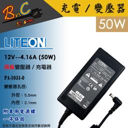 LITE-ON光寶 or ACBEL康舒 筆電變壓器19V 6.3A  NP5 歷史價格詳細信息