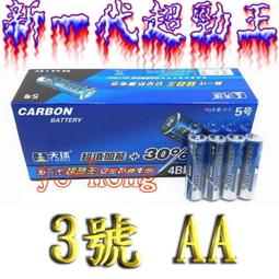 1號電池1.5V 變壓器一節電池熱水器瓦斯爐永久電池假電池 電池改裝 1號電池模型，省電省錢免換電池 歷史價格詳細信息