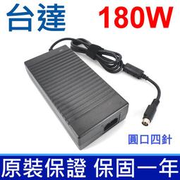 台達 180W 19V 9.5A 通用 ADP-180HB MSI 微星 ALL IN ONE 變壓器 充電器 電源線 歷史價格詳細信息