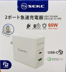 新款QC3.0+PD閃電快充 崁入式 雙USB 車用手機充電器 12-24V汽機車可用  IPHONE12 歷史價格詳細信息