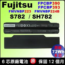 Fujitsu 富士通 原廠相容色帶 DL3400 / DL-3400 / DL3300 / DL3460 / DL3480 / DL3600 / DL3680  報表紙促銷中 歷史價格詳細信息