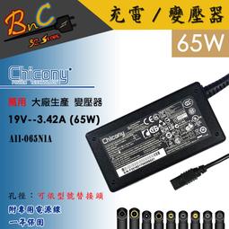 ASUS ACER HP APPLE LENOVO MSI 60W,45W 30W USBC TYPE-C 筆電 平板 手機 相機 均適用 歷史價格詳細信息