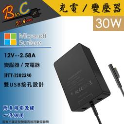 微軟 Microsoft Surface Pro 3 Pro3 12吋  9H 鋼化玻璃貼 鋼化膜 玻璃膜 螢幕保護貼 歷史價格詳細信息
