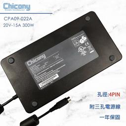 群光A12-230P1A 華碩Asus微星機械革命電源19.5V11.8A適配器230W 歷史價格詳細信息