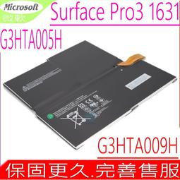 微軟 電池-Microsoft Surface 3 1645,1657 G3HTA007H,G3HTA003H 歷史價格詳細信息