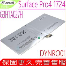 Microsoft G3HTA005H 微軟 電池 G3HTA009H Surface Pro 3 1631 1577-9700 歷史價格詳細信息