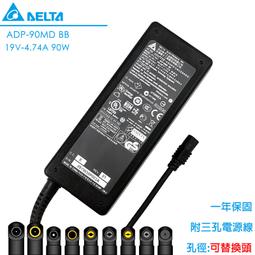 台達 Delta 原廠 20V 2A 40W 5.5mm*2.5mm ADP-40MH 聯想 筆電 NAS 變壓器 歷史價格詳細信息