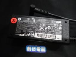 [創技電腦] 19吋 飛利浦 液晶螢幕 型號:193V 二手商品 實品拍攝 商品編號:M0163 歷史價格詳細信息