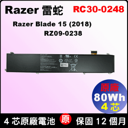 雷蛇 電池- Razer Blade 15,RZ09-01682,RZ09-02705E76 RZ09-02705E76-R3U1,RC30-0270 歷史價格詳細信息