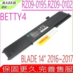 雷蛇 電池- Razer Blade Stealth RZ09 2016,2017 RC30-0196,RZ09-01962E20 RZ09-0168 歷史價格詳細信息
