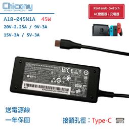 Chicony 群光 330W A20-330P1A 原廠變壓器 MSI 微星 充電器 電源線 GE67HX GE77 歷史價格詳細信息