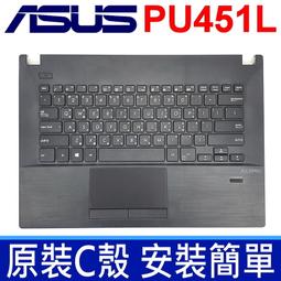 C殼 灰色 塑膠材質←規格外殼 MSI微星 GL62 GP62 MVR GL62M GP62M 6QF MS-16J5 歷史價格詳細信息