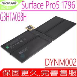 微軟 電池-Microsoft Surface 3 1645,1657 G3HTA007H,G3HTA003H 歷史價格詳細信息