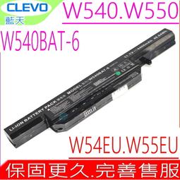 藍天 CLEVO W940BAT-4 原廠電池 CLEVO W94LS W940S 歷史價格詳細信息