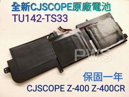 【全新 CJSCOPE Z-230 喜傑獅 原廠電池】 TU131-TS63-74 歷史價格詳細信息