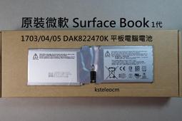 原裝微軟Surface24瓦電源適配器GO1 GO2電腦充電器平板筆記本1824【高品质】 歷史價格詳細信息