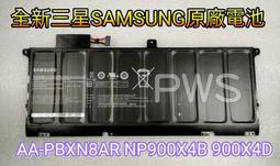 三星 SAMSUNG AA-PBXNBAR 電池 AA-PBXN8AR 8400mAh 900X4C NP900X4C 歷史價格詳細信息