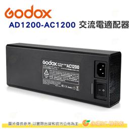 神牛Godox SF機頂閃光燈轉接Bowens卡口支架即轉保榮托架SFrame 歷史價格詳細信息