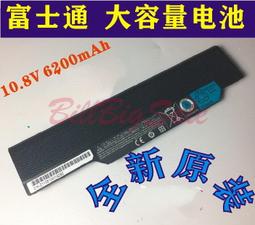 原廠電池 Fujitsu富士通 E741 E751 E752 E782 E8310 L1010 LH700 LH772嬄 歷史價格詳細信息