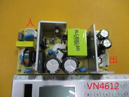 【全冠】台製 電源轉換器 電子式變壓器 MPM-X50-15 15V3.33A 外徑5.5內徑2.1MM(VN4806) 歷史價格詳細信息