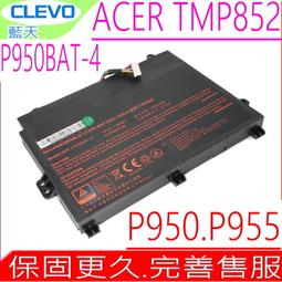 CLEVO P750BAT-8 電池(原裝)藍天 6-87-P750S-4271 P750ZM P770ZM 歷史價格詳細信息